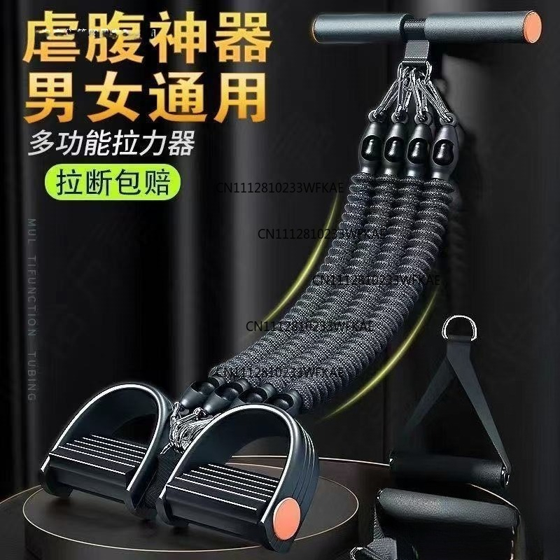 Multifunctional pedal puller f - Pilates Yoga Equipment review and price